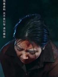 媽媽無罪 - Episode 41