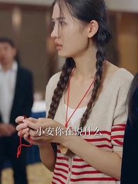 第20集 - 血濃於水抵萬難