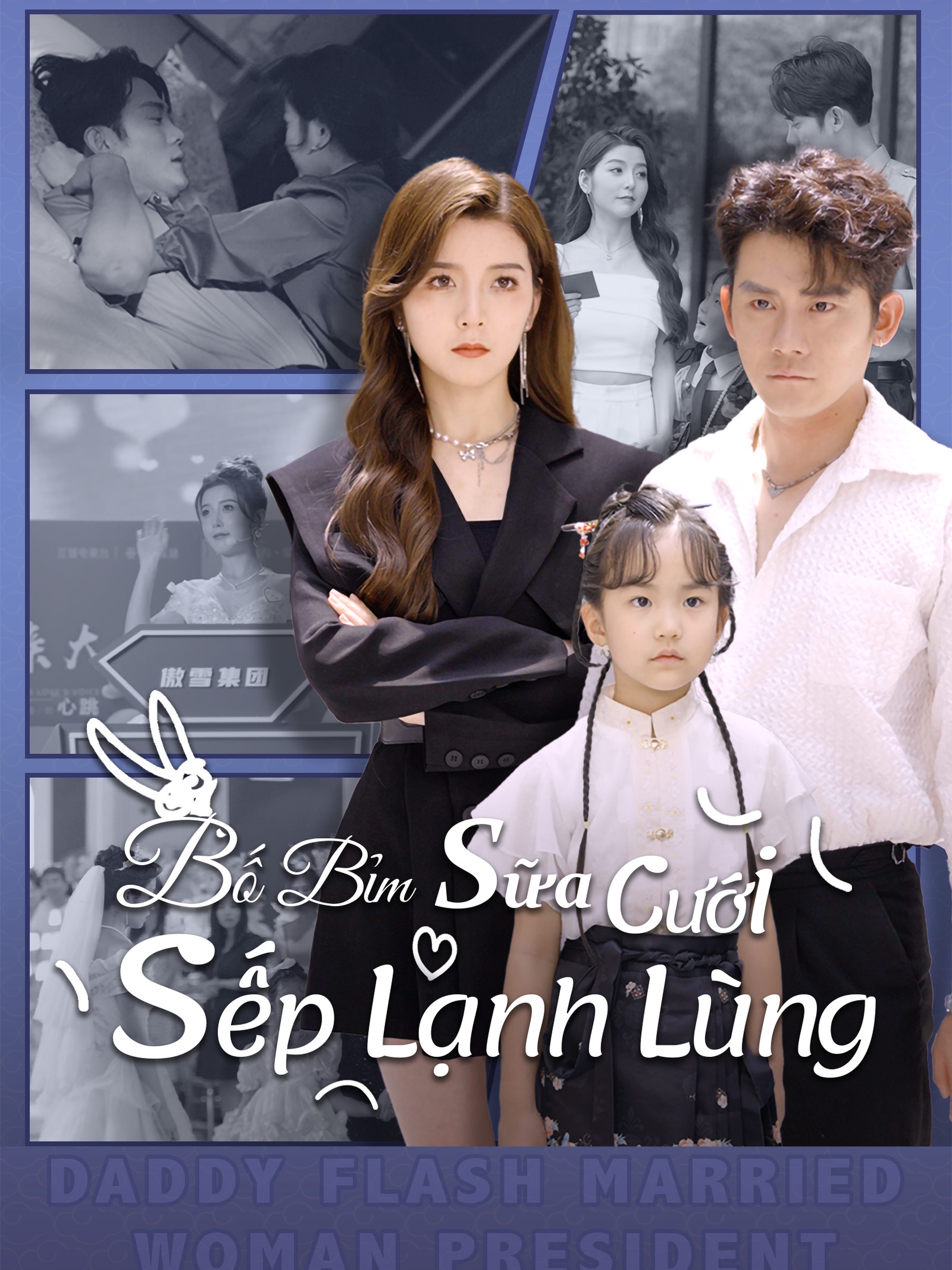 Bố Bỉm Sữa Cưới Sếp Lạnh Lùng