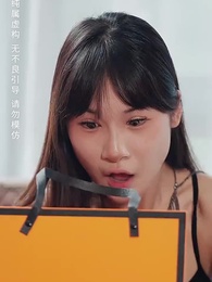 第66集 - 媽媽無罪