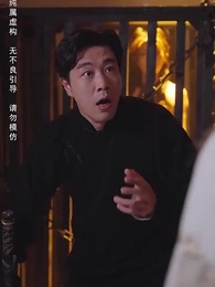 第50集 - 我有一個神奇古董店