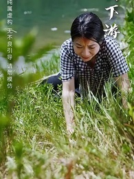 媽媽無罪 - Episode 5