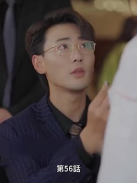 第56話 - 天才少女シェフの恋愛レシピ