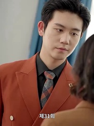 재벌집 막내딸 - Episode 31