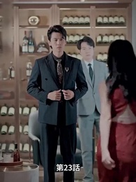 北城家の妻は強すぎる - Episode 23