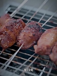 72화 - 티키타카