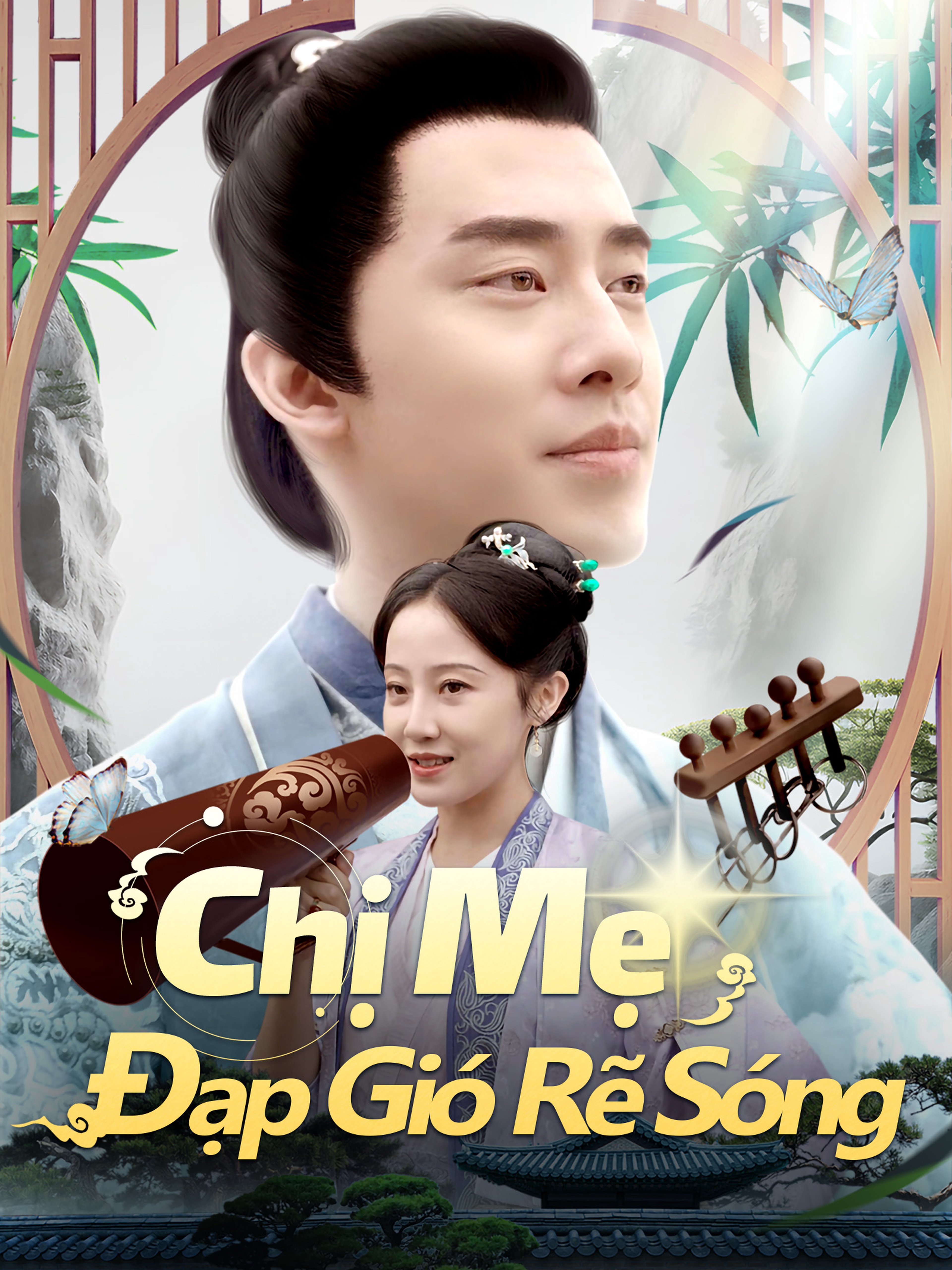 Chị Mẹ Đạp Gió Rẽ Sóng