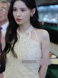 第87話 - 真龍の俺は振られた？！