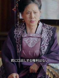 綾子の転生 - Episode 26