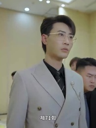 71화 - 요리 여신