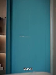 45화 - 티키타카