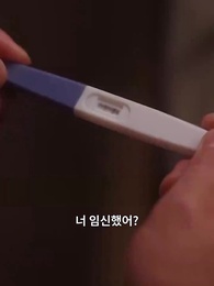 3화 - 하드 러브