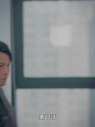 北城家の妻は強すぎる - Episode 27