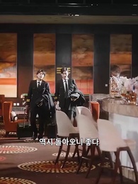 5화 - 하드 러브