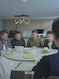 58화 - 요리 여신