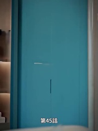 北城家の妻は強すぎる - Episode 45