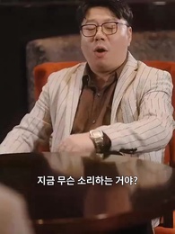 6화 - 하드 러브