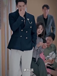 北城家の妻は強すぎる - Episode 46