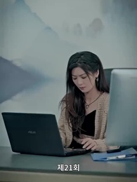 21화 - 티키타카