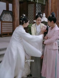 ตอนที่ 37 - จันทราคะนึงรัก