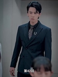 北城家の妻は強すぎる - Episode 42