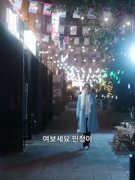 7화 - 하드 러브