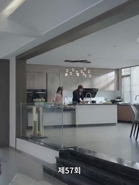 요리 여신 - Episode 57