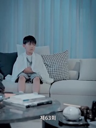 티키타카 - Episode 63