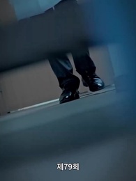 티키타카 - Episode 79