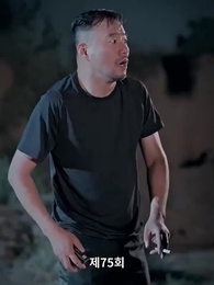 75화 - 티키타카