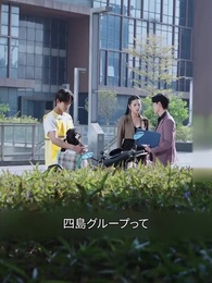 第4話 - 真龍の俺は振られた？！