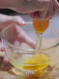 15화 - 요리 여신