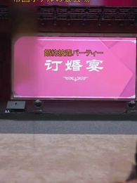 真龍の俺は振られた？！ - Episode 6