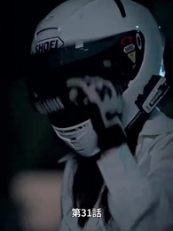 北城家の妻は強すぎる - Episode 31