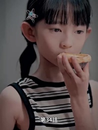 北城家の妻は強すぎる - Episode 34