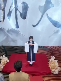 Episode 18 - Only Fairy Fiancee in the House