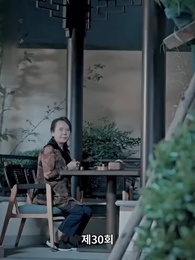 30화 - 티키타카