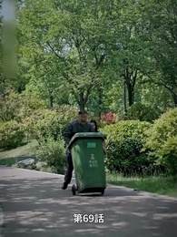 北城家の妻は強すぎる - Episode 69