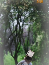 交換婚 - Episode 3