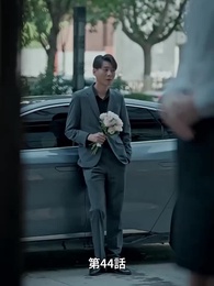 第44話 - 北城家の妻は強すぎる