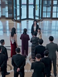 14화 - 티키타카