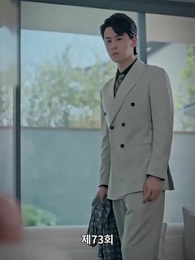 티키타카 - Episode 73