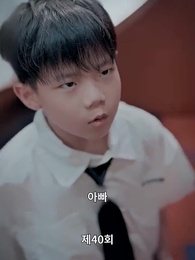 티키타카 - Episode 40