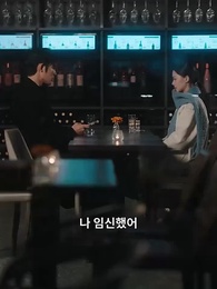 4화 - 하드 러브