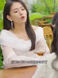 第87話 - 妊娠の後に恋する