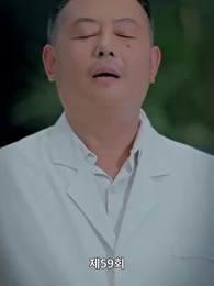 59화 - 티키타카