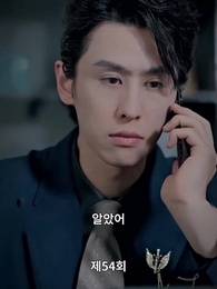 티키타카 - Episode 54