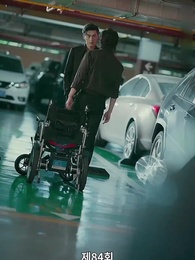 84화 - 오늘 밤 너와 나