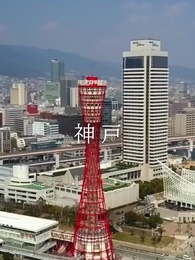 大富豪のバツイチ孫娘 - Episode 14