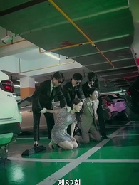 오늘 밤 너와 나 - Episode 82